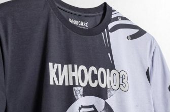 Мужские футболки КиноСоюз