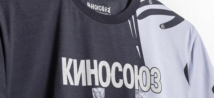 Мужские футболки КиноСоюз